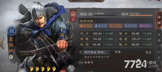 《三国志战略版》诸葛恪智谋战法全解析:打造高效开荒阵容策略指南 《三国志战略版》诸葛恪智谋战法全解析:打造高效开荒阵容策略指南