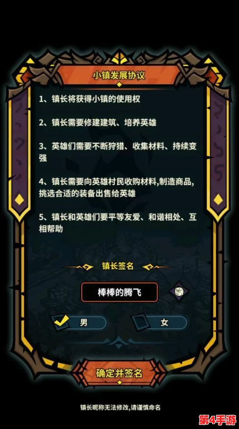《佣兵小镇》探索:转生所重生奥秘与修炼所进阶策略全攻略 《佣兵小镇》探索:转生所重生奥秘与修炼所进阶策略全攻略