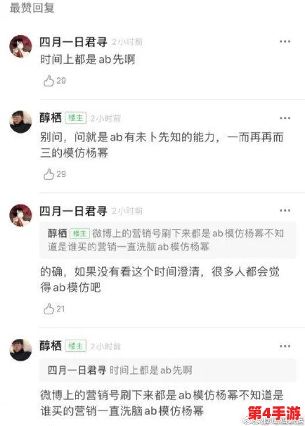 我和闺蜜在公交被八个人挤倒,这是什么奇怪的副本任务? 我和闺蜜在公交被八个人挤倒,这是什么奇怪的副本任务?