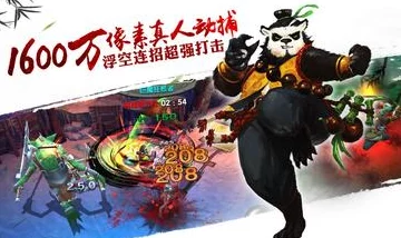 《太极熊猫》进阶策略:解锁巨魔暴君挑战新姿势,成就无上荣耀之路 《太极熊猫》进阶策略:解锁巨魔暴君挑战新姿势,成就无上荣耀之路