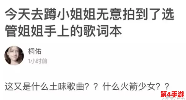火箭少女翻白眼流眼泪流口水，网友热议背后真相与感人故事引发共鸣