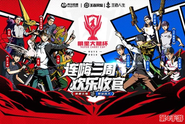 《极限竞速飞车》与QQ飞车端游：高效升级策略全攻略，快速进阶领跑赛道！