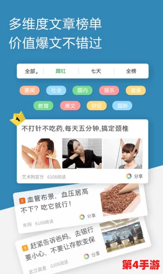 大地资源二中文在线观看官网:精彩内容与用户体验并重,值得一看! 大地资源二中文在线观看官网:精彩内容与用户体验并重,值得一看!