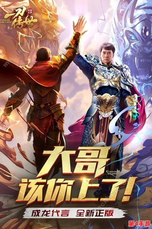 《一刀传世》顶尖角色深度评测：哪一位英雄能助你称霸江湖？