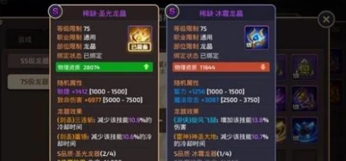 英雄联盟手游龙王:终极装备搭配指南,解锁龙域霸主的最强出装策略 英雄联盟手游龙王:终极装备搭配指南,解锁龙域霸主的最强出装策略