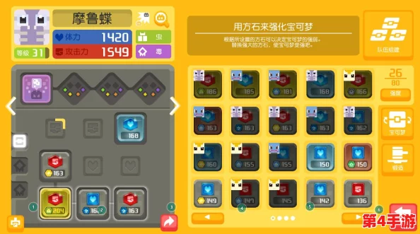 《宝可梦大探险》全活动副本高效通关策略与细节揭秘指南