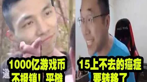 男人的坤坤扎到女生坤坤视频,展现了独特的幽默感与创意,让人忍俊不禁 男人的坤坤扎到女生坤坤视频,展现了独特的幽默感与创意,让人忍俊不禁