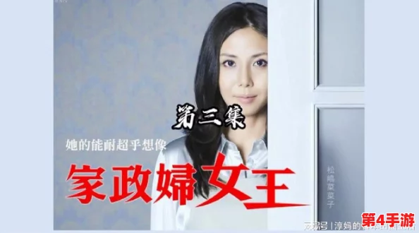 丰满岳乱妇DVD日本：网友热评9.5分，精彩剧情引发观众狂潮