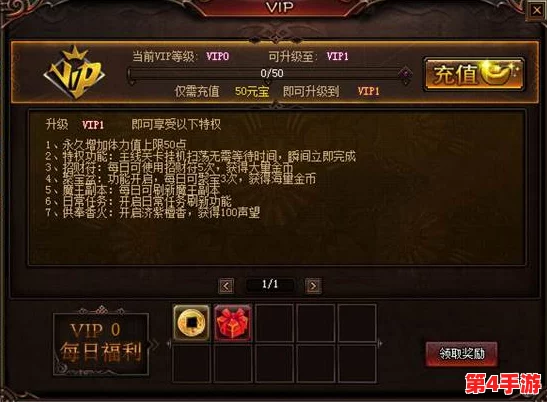 尊享百炼英雄VIP特权全览：豪华氪金福利套餐独家揭秘，解锁无限荣耀之旅！