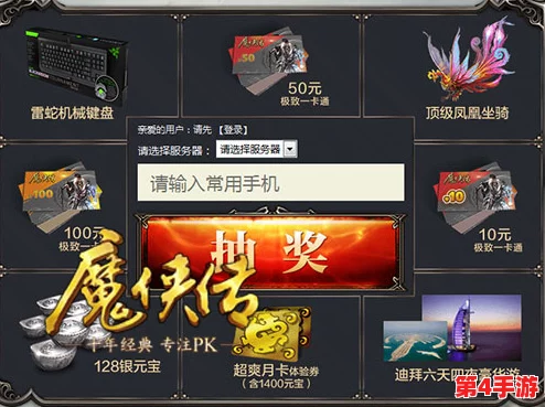 尊享百炼英雄VIP特权全览：豪华氪金福利套餐独家揭秘，解锁无限荣耀之旅！