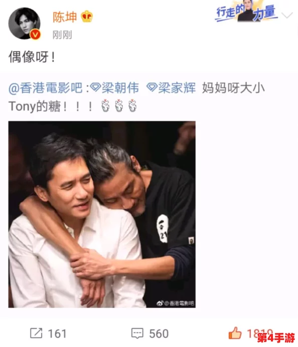 男生的坤坤放在女生的坤坤里：探讨性别差异下的情感交流和沟通技巧