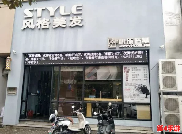 妙洁一次性合家欢和美发店哪个好？价格对比、口碑评价、服务项目全面分析