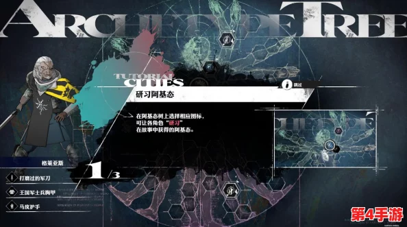 《暗喻幻想》构建精英社群,精准职业导航:探索你的专属梦幻舞台 《暗喻幻想》构建精英社群,精准职业导航:探索你的专属梦幻舞台
