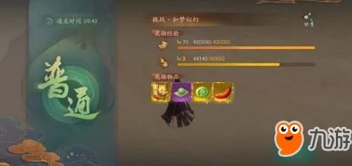 太初行启程攻略:精编新手阵容搭配策略,快速上手强者之路 太初行启程攻略:精编新手阵容搭配策略,快速上手强者之路