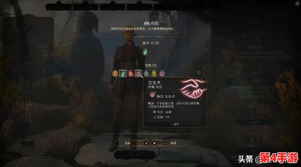博德之门3武僧技能分配策略：个性化加点方案与实战效果优化指南