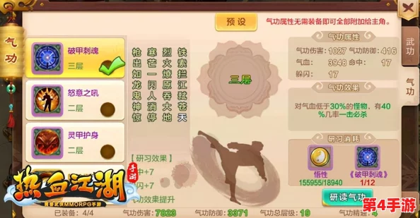 热血江湖之旅:多维度剖析,哪位角色最契合你的武侠梦? 热血江湖之旅:多维度剖析,哪位角色最契合你的武侠梦?