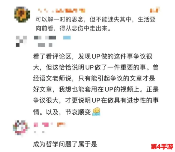 m.huichengai.net：网友热评与高分推荐，探索最受欢迎的内容