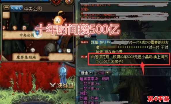 DNF玩家热议:探索最强战斗频道,揭秘哪区高手如云! DNF玩家热议:探索最强战斗频道,揭秘哪区高手如云!
