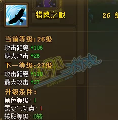热血江湖:全面剖析,哪类职业转职后战力飙升最耀眼? 热血江湖:全面剖析,哪类职业转职后战力飙升最耀眼?