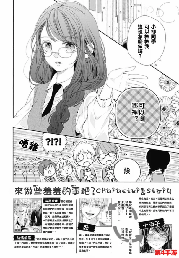 抽插漫画羞羞:畅享刺激与幻想的视觉盛宴,带你进入全新次元体验 抽插漫画羞羞:畅享刺激与幻想的视觉盛宴,带你进入全新次元体验