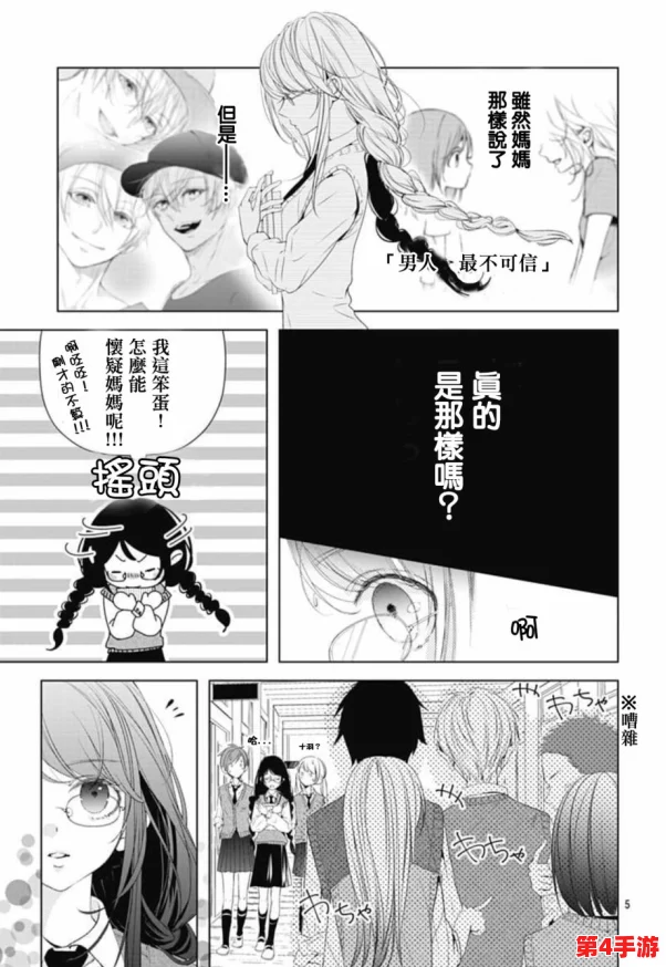 抽插漫画羞羞:畅享刺激与幻想的视觉盛宴,带你进入全新次元体验 抽插漫画羞羞:畅享刺激与幻想的视觉盛宴,带你进入全新次元体验