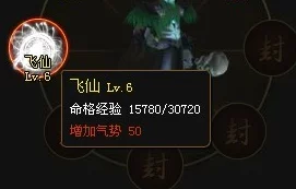 《神仙道》玩家揭秘:猎命系统投入成本大起底,你的花费是否超值? 《神仙道》玩家揭秘:猎命系统投入成本大起底,你的花费是否超值?