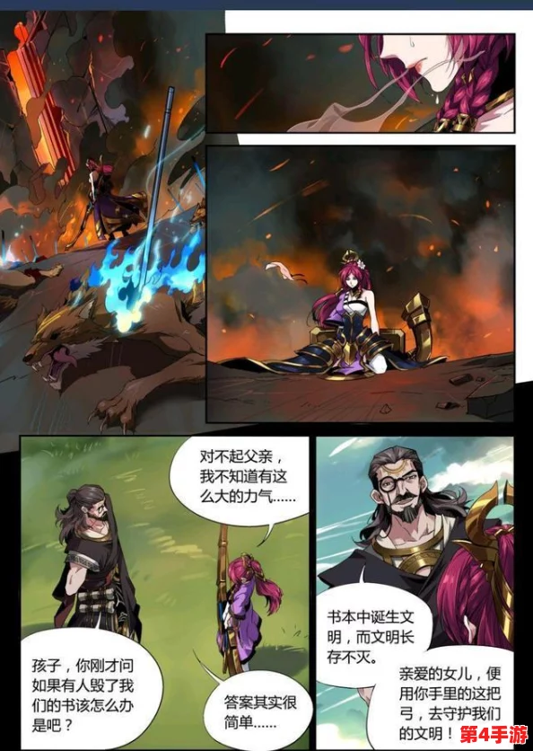 撑起伽罗的腿疯狂输出:绝对是最强输出神器,无人能敌 撑起伽罗的腿疯狂输出:绝对是最强输出神器,无人能敌