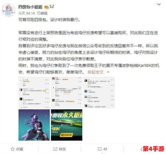 51cg爆料新瓜，令人震惊的内幕曝光，引发网友热议与讨论！