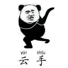 《太极熊猫》进阶指南：高效装备精炼策略，打造游戏内无敌战力新篇章