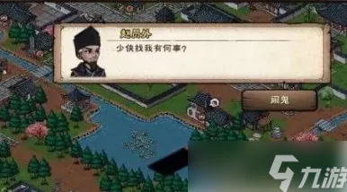 烟雨江湖捉鬼驱邪任务,探秘阴间秘闻与玩家互动体验的完美结合 烟雨江湖捉鬼驱邪任务,探秘阴间秘闻与玩家互动体验的完美结合