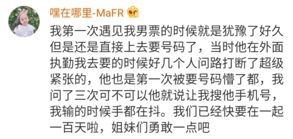抖阴怎么下?使用方法详解,让你轻松get到心仪对象 抖阴怎么下?使用方法详解,让你轻松get到心仪对象
