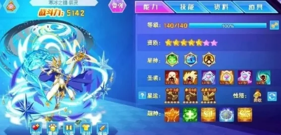 《西普大陆手游》顶尖策略：解锁暴风裂空王高效制胜技巧与阵容搭配指南