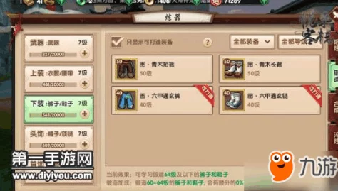 晨曦航海纪:打造专属吟游诗人技能组合策略指南 晨曦航海纪:打造专属吟游诗人技能组合策略指南