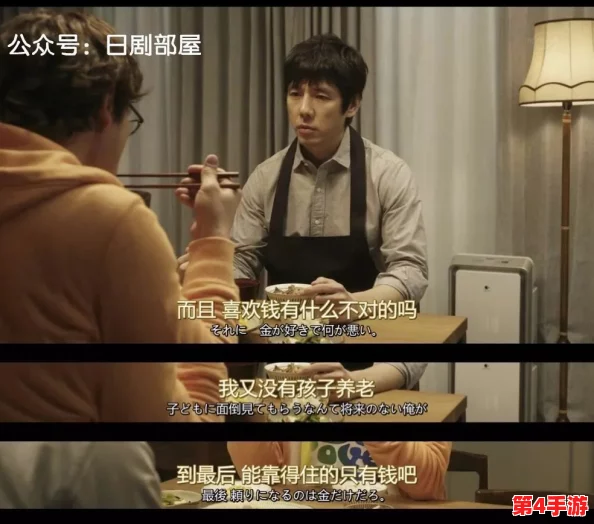 宾馆老头456GAy影视:一场视觉盛宴,挑战你的感官极限与思维边界 宾馆老头456GAy影视:一场视觉盛宴,挑战你的感官极限与思维边界