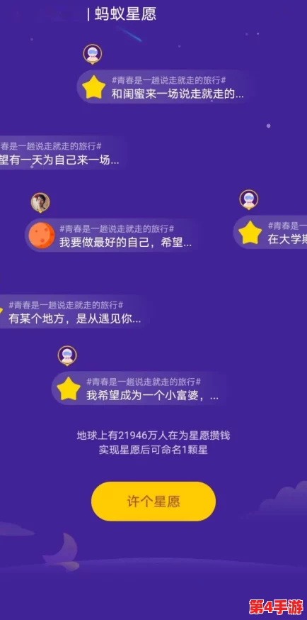 国精产品zzlg77777用户热评:使用后效果显著,真心推荐给追求品质生活的你! 国精产品zzlg77777用户热评:使用后效果显著,真心推荐给追求品质生活的你!