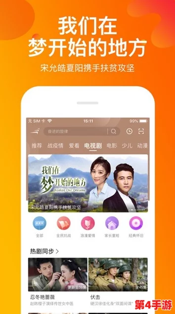 免费 成人 用花季传媒：最新热门成人内容尽在花季传媒，精彩不容错过