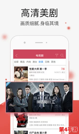 成品短视频软件网站大全app：2023年最受欢迎的创作与分享平台推荐