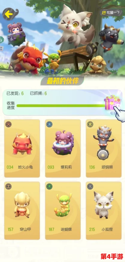 长安幻想75级妖灵全图鉴:解锁高阶灵兽特性与培养策略指南 长安幻想75级妖灵全图鉴:解锁高阶灵兽特性与培养策略指南