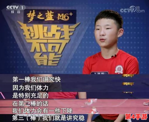姜实践打自己报数引发热议 网友称其为“自我挑战的勇者”