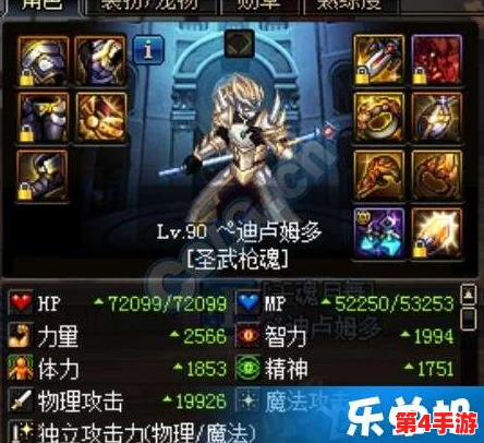《地下城与勇士》赵云角色远古装备精选指南：根据流派定位，最优选择大揭秘！