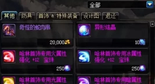 异环公测：全新玩法引发玩家热潮，畅享无尽冒险与挑战！