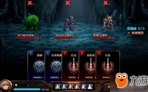掠夺1v3高HP：挑战极限，展现策略与勇气的完美结合！