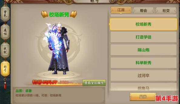 《天龙八部手游》全门派策略指南:精准技能搭配与实战制胜战术解析 《天龙八部手游》全门派策略指南:精准技能搭配与实战制胜战术解析