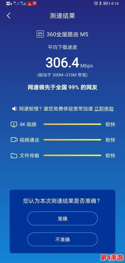 fulao2轻量版检测线路3:经验分享!这里的服务真的很棒,强烈推荐! fulao2轻量版检测线路3:经验分享!这里的服务真的很棒,强烈推荐!