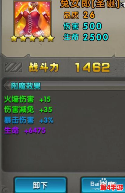 《太极熊猫》深度游戏进阶:全面解锁多重附魔属性策略,精通附魔系统奥秘指南 《太极熊猫》深度游戏进阶:全面解锁多重附魔属性策略,精通附魔系统奥秘指南