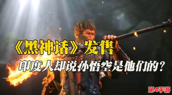 黑神话悟空:高效战术指南,击败燧先锋的全面策略与技巧解析 黑神话悟空:高效战术指南,击败燧先锋的全面策略与技巧解析