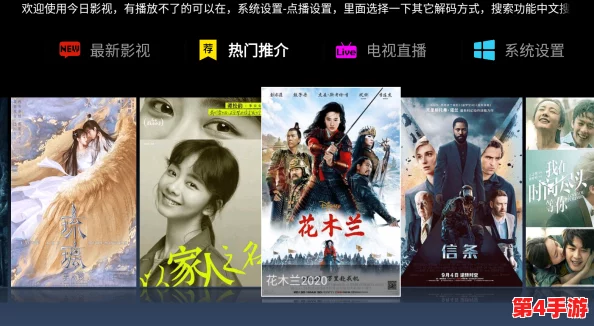 多多毛片:畅享高清影视盛宴,带你领略无限精彩与激情的视听体验 多多毛片:畅享高清影视盛宴,带你领略无限精彩与激情的视听体验