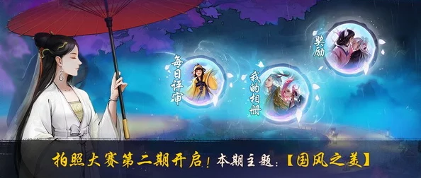 光夜绮梦:齐司礼携手大耳朵狗,晴天联动活动全攻略指南 光夜绮梦:齐司礼携手大耳朵狗,晴天联动活动全攻略指南