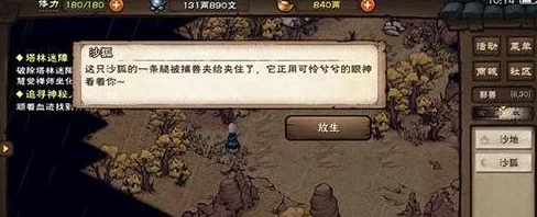 探寻烟雨江湖未解之谜:那位神秘老婆婆的隐匿踪迹与支线任务全攻略概览 探寻烟雨江湖未解之谜:那位神秘老婆婆的隐匿踪迹与支线任务全攻略概览