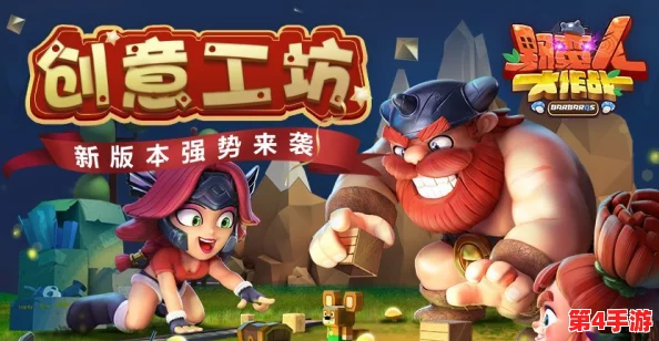 2024年度精选：创意无限，乐趣满载的积木游戏Top5合集下载推荐